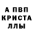 МЕТАДОН белоснежный Anna Krutko