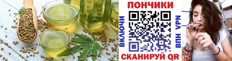 Купить где  Электрогорск  Еда ТГК конопля 