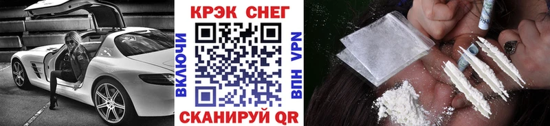 КОКАИН VHQ Электрогорск