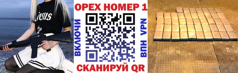 Купить закладки  Электрогорск  COCAIN Эквадор 