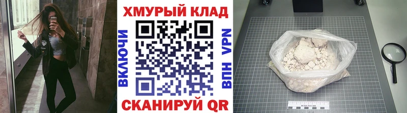 Героин VHQ  Купить  Электрогорск 