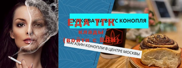 стаф Волоколамск