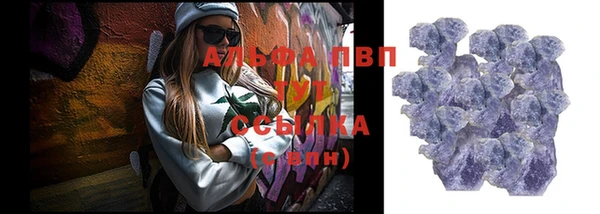 марки lsd Волосово