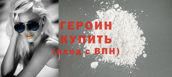 ПСИЛОЦИБИНОВЫЕ ГРИБЫ Володарск