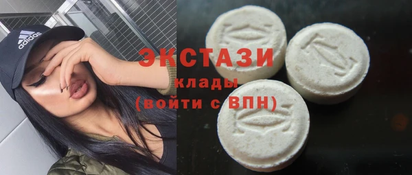 ПСИЛОЦИБИНОВЫЕ ГРИБЫ Володарск
