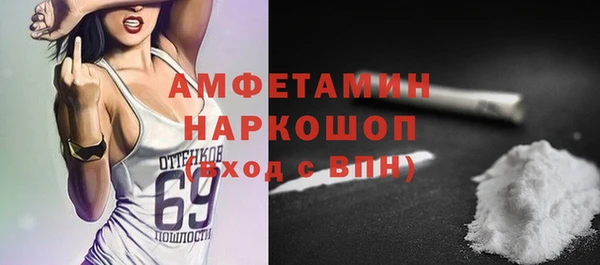 стаф Волоколамск