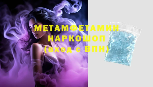 ПСИЛОЦИБИНОВЫЕ ГРИБЫ Володарск