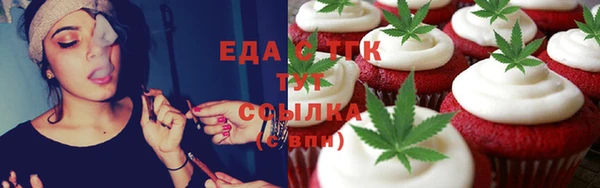 стаф Волоколамск