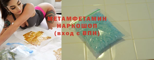 марки lsd Волосово