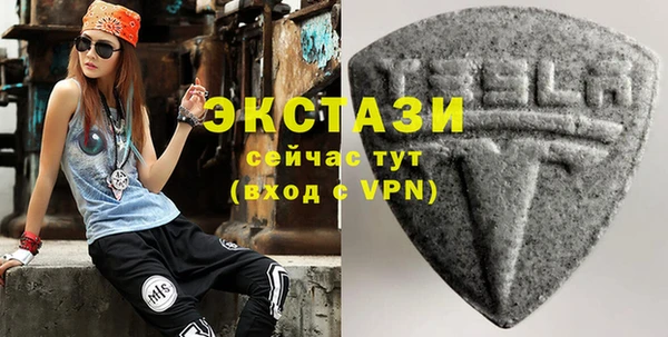 стаф Волоколамск