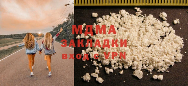 марки lsd Волосово