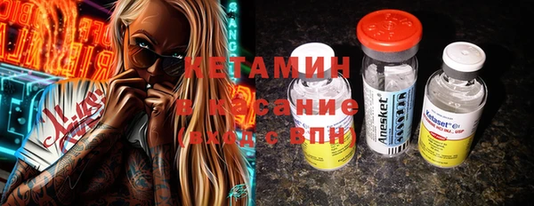 стаф Волоколамск