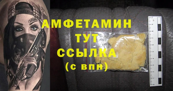 ПСИЛОЦИБИНОВЫЕ ГРИБЫ Володарск