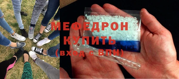 стаф Волоколамск