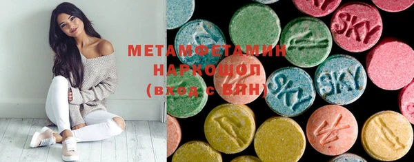 марки lsd Волосово