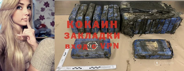ПСИЛОЦИБИНОВЫЕ ГРИБЫ Володарск