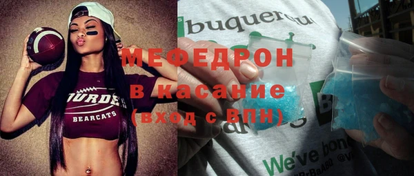 стаф Волоколамск