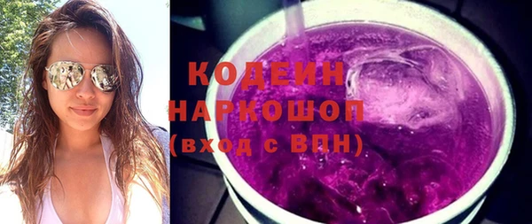 марки lsd Волосово