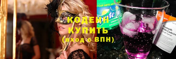 стаф Волоколамск