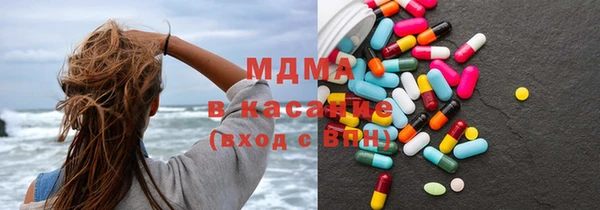 марки lsd Волосово