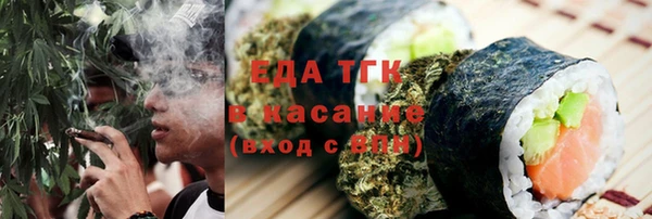 стаф Волоколамск
