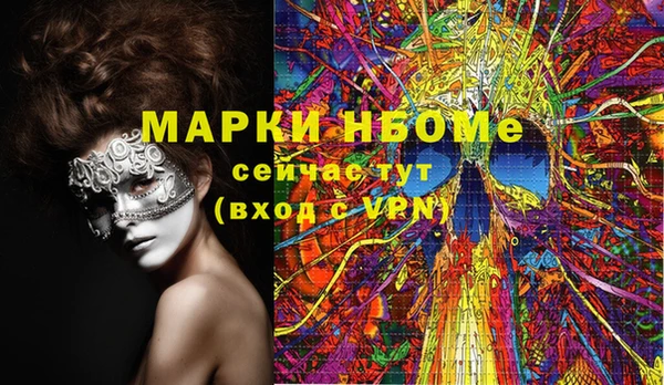 ПСИЛОЦИБИНОВЫЕ ГРИБЫ Володарск