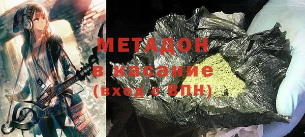 марки lsd Волосово