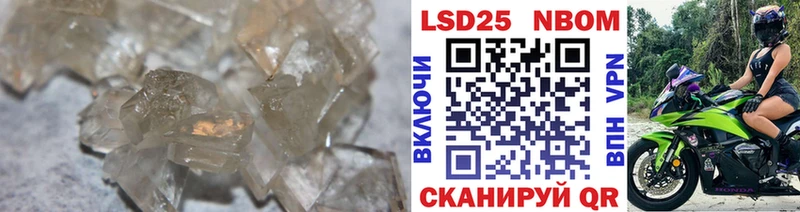 Купить закладки Электрогорск ЛСД экстази ecstasy