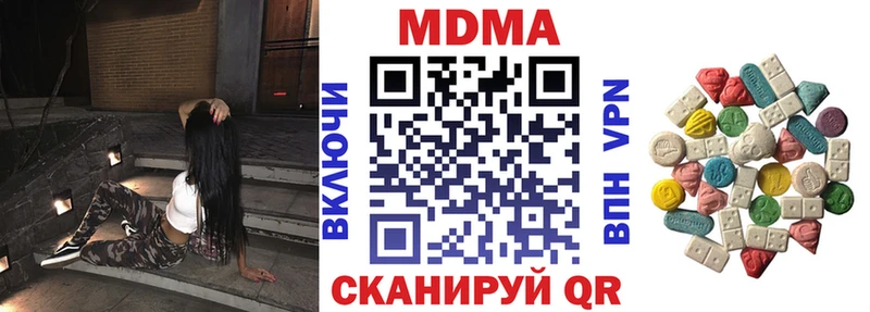 Купить  Электрогорск  МДМА VHQ 