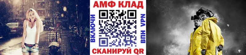 Купить закладки Электрогорск Первитин винт