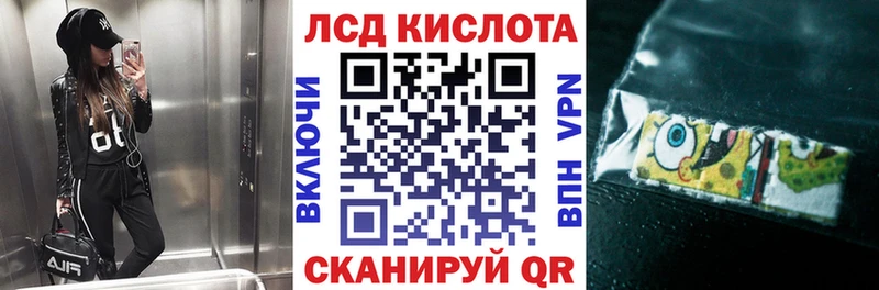 Марки 25I-NBOMe 1,8мг  Купить где  Электрогорск 