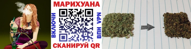 Бошки Шишки марихуана  Купить закладки  Электрогорск 